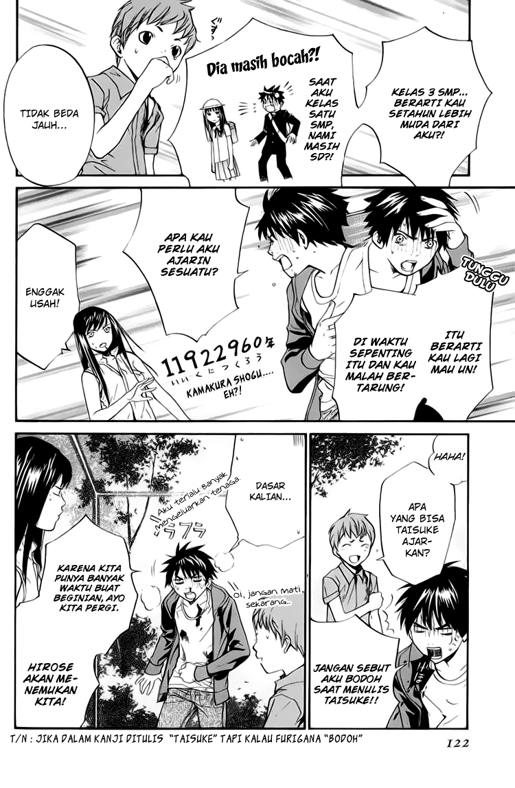 Alive: Saishuu Shinkateki Shounen chapter 34